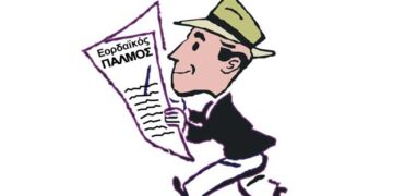 Την συνδρομή σας στον ΠΑΛΜΟ – Από τα Παραπολιτικά του Παλμού της Τετάρτης 4 Νοεμβρίου