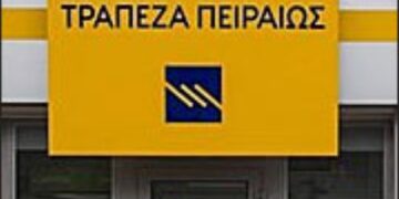 Λουκέτο σε 53 καταστήματα της Τράπεζας Πειραιώς – 3 στη Δ. Μακεδονία