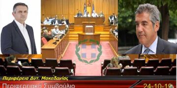 Οι αντιπαραγωγικές συνεδριάσεις αυτοδιοικητικών οργάνων που ξεχειλώνουν, τις πιο κρίσιμες στιγμές μας – Γράφει ο Αντώνης Κ. Πουγαρίδης