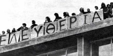 Στη σκιά του κορονοϊού το ΠΟΛΥΤΕΧΝΕΙΟ στέλνει ηχηρά και διαχρονικά μηνύματα! – Γράφει η Κούλα Πουλασιχίδου