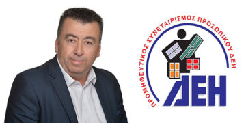 Σε λειτουργία το e-shop του Προμηθευτικού Συνεταιρισμού Προσωπικού ΔΕΗ – Γ. Αβραμίδης: “Τολμήσαμε και το κάναμε”(VIDEO)