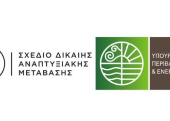 Διαβούλευση τέλος για το master plan της Δίκαιης Μετάβασης- Τι ισχύσει για τη Δυτική Μακεδονία- Την Πέμπτη το Περιφερειακό Συμβούλιο με τη συμμετοχή Μουσουρούλη