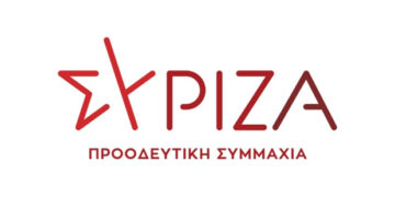 Ο.Μ ΣΥΡΙΖΑ Προοδευτική – Συμμαχία Εορδαίας- Ο αγώνας για δημοκρατία είναι διαρκής