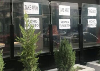 Επανέρχεται η λειτουργία take away μετά από παρέμβαση Τζιτζικώστα – Το απόγευμα οι επίσημες ανακοινώσεις
