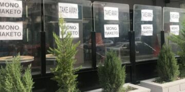 Επανέρχεται η λειτουργία take away μετά από παρέμβαση Τζιτζικώστα – Το απόγευμα οι επίσημες ανακοινώσεις