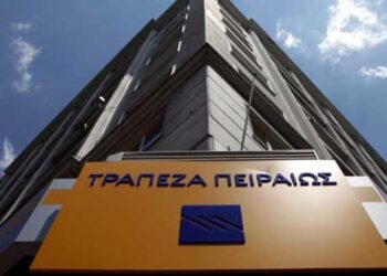 Ο Σύλλογος Εργαζομένων της Τράπεζας Πειραιώς «καταγγέλλει τις πρακτικές της Τράπεζας για κλείσιμο 53 καταστημάτων» – «Δεν αποδεχόμαστε την αναγκαστική αργία»