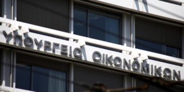 Ολη η λίστα ΚΑΔ για τα μέτρα στήριξης