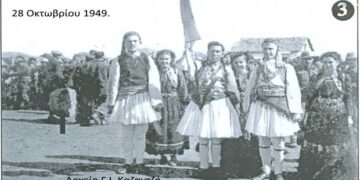 28 Οκτωβρίου 1949. Μαθητές του 8τάξιου Γυμνασίου, έτοιμοι για παρέλαση– Από τη στήλη του κ. Γ. Καζαντζή στον Παλμό 10/11/2020