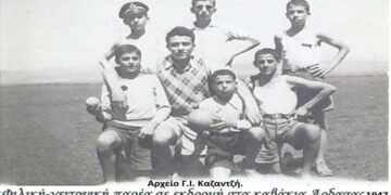 Φιλική – γειτονική παρέα στα καβάκια της Άρδασσας στις 19-8-1947 – Από τη στήλη του κ. Γ. Καζαντζή στον Παλμό 25/11/2020