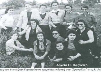 Μαθήτριες της Η’ τάξης, του 8τατάξιου Γυμνασίου Πτολεμαϊδος, σε ημερήσια εκδρομή, το 1957 – Από τη στήλη του κ. Γ. Καζαντζή στον Παλμό 25/11/2020