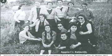 Μαθήτριες της Η’ τάξης, του 8τατάξιου Γυμνασίου Πτολεμαϊδος, σε ημερήσια εκδρομή, το 1957 – Από τη στήλη του κ. Γ. Καζαντζή στον Παλμό 25/11/2020