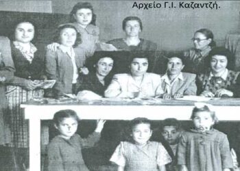 Διοίκηση και μέλη του Φιλανθρωπικού Συλλόγου Πτολεμαϊδος ” ΜΕΡΙΜΝΑ” – Από τη στήλη του κ. Γ. Καζαντζή στον Παλμό 04/11/2020