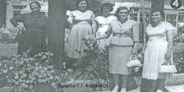 Στο πάρκο της κεντρικής πλατείας 1952– Από τη στήλη του κ. Γ. Καζαντζή στον Παλμό 04/11/2020