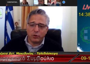 Χρήστος Ζευκλής- Δήμαρχος Βοϊου: «Θα πληρώσουμε βαρύ φόρο αίματος- Μας πάνε 50 χρόνια πίσω τα διόδια»- Στήριξη του Περιφερειακού Συμβουλίου με ομόφωνο ψήφισμα