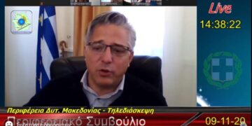 Χρήστος Ζευκλής- Δήμαρχος Βοϊου: «Θα πληρώσουμε βαρύ φόρο αίματος- Μας πάνε 50 χρόνια πίσω τα διόδια»- Στήριξη του Περιφερειακού Συμβουλίου με ομόφωνο ψήφισμα