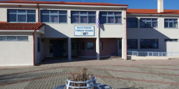 Ίδρυση Λυκειακής Τάξης στο Καλλιτεχνικό Σχολείο Κοζάνης- Ποιες μεταβολές αποφάσισε στα υπόλοιπα σχολεία το Δημοτικό Συμβούλιο