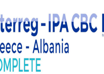 Συνεργασία Περιφερειών Δυτικής Μακεδονίας και Κορυτσάς για τη βελτίωση των συνθηκών κτηνοτροφικής παραγωγής και ποιότηταςτων ζωοκομικών προϊόντων στα όρια ευθύνης τους