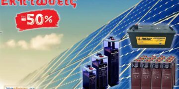 Αυτόνομα φωτοβολταικα για μικρές κατοικίες