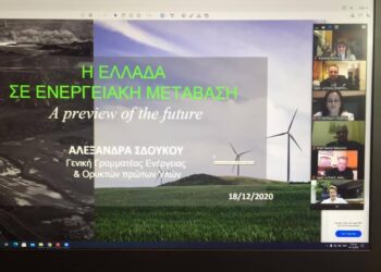 Με επιτυχία πραγματοποιήθηκε το ΜΕΤΑΠΤΥΧΙΑΚΟ ΠΡΟΓΡΑΜΜΑ «Ενεργειακές Επενδύσεις και Περιβάλλον» Πανεπιστήμιο Δυτικής Μακεδονίας