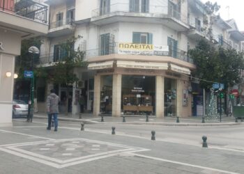 Σημερινή εικόνα της Πτολεμαΐδας! -Γράφει η Κούλα Πουλασιχίδου