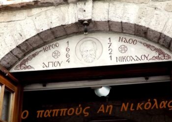 Ο παππούς αη Νικόλας. Ένα αφιέρωμα στον πολιούχο Άγιο της Κοζάνης