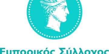 Εμπορικός Σύλλογος Κοζάνης: «Πάλι εμείς; ΝΑΙ πάλι εμείς!»- “Με τι λεφτά; ΤΕΛΟΣ! αξιότιμοι κύριοι βουλευτές, κύριε περιφερειάρχη και κύριε Δήμαρχε της πόλης”