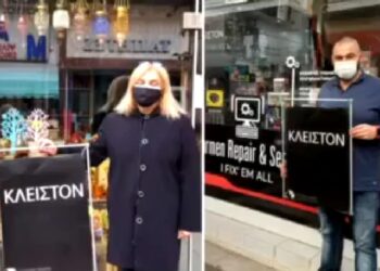 Βίντεο – κραυγή αγωνίας από εμπόρους της Πτολεμαΐδας: “Κλειστόν”