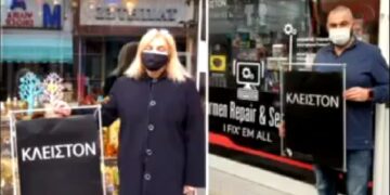 Βίντεο – κραυγή αγωνίας από εμπόρους της Πτολεμαΐδας: “Κλειστόν”