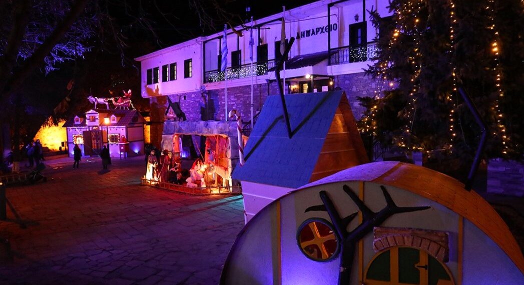 Μία φανταστική “Μαγική Λιμνοπολιτεία” στολίζει το Δημαρχείο Καστοριάς!