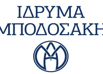 Το πρόγραμμα «ΕΥΔΟΚΙΜΗ ΓΗ» του TAP σε συνεργασία με το Ίδρυμα Μποδοσάκη ολοκληρώνεται, η κληρονομιά του συνεχίζεται