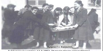 Το διάλειμμα στο Γυμνάσιο την 12η Μαρτίου 1957– Από τη στήλη του κ. Γ. Καζαντζή στον Παλμό 23/12/2020