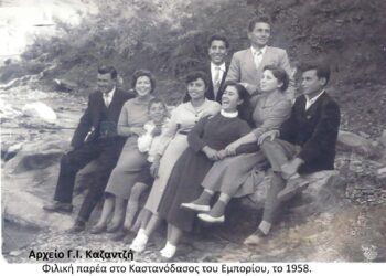 Μια υπέροχη φιλική-συγγενική παρέα, στο καστανόδασος Εμπορίου, το 1958– Από τη στήλη του κ. Γ. Καζαντζή στον Παλμό 30/12/2020