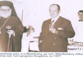 Ο Μητροπολίτης μας, κ.κ. Βασίλειος με τον, Μποδοσάκη – Αθανασιάδη, το 1957 – Από τη στήλη του κ. Γ. Καζαντζή στον Παλμό 09/12/2020
