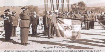 Εξήντα τρία χρόνια από τη Θεμελίωση της 1ης μονάδας της ΔΕΗ/ΑΗΣ Πτολεμαϊδος, το 1957– Από τη στήλη του κ. Γ. Καζαντζή στον Παλμό 09/12/2020