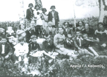 Μια ευχάριστη φιλική-γειτονική παρέα σε Πρωτομαγιάτικη συγκέντρωση στο χώρο του αγροκηπίου, το 1936.