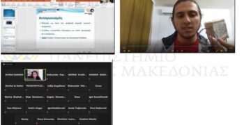 Πραγματοποιήθηκε από το ΠΔΜ ο Διαδικτυακός Διαγωνισμός καινοτόμας ιδέας