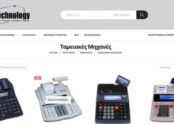 Ψάχνεις Ταμειακή Μηχανή; Βρήκες την καλύτερη.. εδώ: IGNETECHNOLOGY- Η Καλύτερη επιλογή