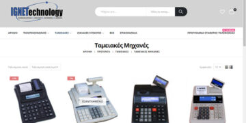 Ψάχνεις Ταμειακή Μηχανή; Βρήκες την καλύτερη.. εδώ: IGNETECHNOLOGY- Η Καλύτερη επιλογή