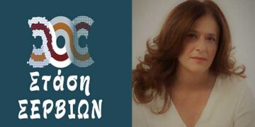 Λαζαρίτσα Σπυρίδου: «Αναφαίρετο δικαίωμα η συμμετοχή  των κατοίκων των Καμβουνίων, στην απόφαση για το μέλλον των Μ.Α.Β.Ε»