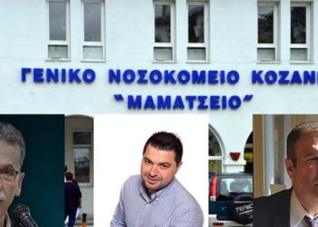 Το “άδειασμα” με τηλε-καυγάδες των Αντιδημάρχων της Κοζάνης, και ο απαθής Δήμαρχος