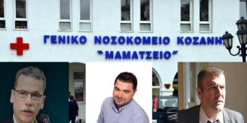 Το “άδειασμα” με τηλε-καυγάδες των Αντιδημάρχων της Κοζάνης, και ο απαθής Δήμαρχος