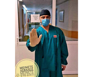 Ο Ορέστης Τσιριπίδης για την παραχώρηση τμήματος της πτέρυγας της Χειρουργικής κλινικής για τα ύποπτα περιστατικά ασθενών με COVID-19 καλώντας τους πολίτες να μείνουν ασφαλείς και στο σπίτι