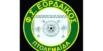 Στο μητρώο ερασιτεχνικών σωματείων της Γ.Γ.Α. ο Εορδαϊκός