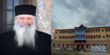 Θετικός στον κορωνοϊό μετά από έλεγχο του ΕΟΔΥ, ο αρχιμανδρίτης Νικηφόρος Μανάδης και η 93χρονη μητέρα του – Ανακοίνωση της Ιεράς Μονής Κοσμά του Αιτωλού