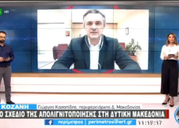 Η (αυτο)κριτική Κασαπίδη, για την παντελή απουσία σχεδίου τα προηγούμενα χρόνια, για τη Μεταλιγνιτική Περίοδο