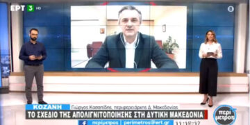 Η (αυτο)κριτική Κασαπίδη, για την παντελή απουσία σχεδίου τα προηγούμενα χρόνια, για τη Μεταλιγνιτική Περίοδο