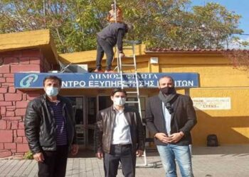 Ο Δήμος Αμυνταίου αξιοποιεί το ευρωπαϊκό πρόγραμμα WiFi4EU την εγκατάσταση σημείων ασύρματης πρόσβασης Wi-Fi σε δημόσιους χώρους