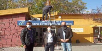 Ο Δήμος Αμυνταίου αξιοποιεί το ευρωπαϊκό πρόγραμμα WiFi4EU την εγκατάσταση σημείων ασύρματης πρόσβασης Wi-Fi σε δημόσιους χώρους