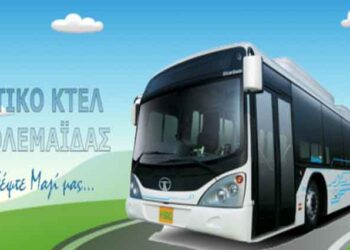 ΚΤΕΛ Αστικών Πτολεμαΐδας: Χωρίς Δρομολόγια 1-2-3 Ιανουαρίου 2021