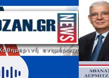 Επικριτικός κατά Μαλούτα ο Δημοτικός Σύμβουλος της συμπολίτευσης Α. Δερμιτζάκης: “ Σιβυλλική η στάση του Δημάρχου Κοζάνης στο θέμα της ΜΕΘ- Αυτή τη στιγμή που μιλάμε δεν υφίσταται, στο Μαμάτσειo νοσοκομείο Κοζάνης, λειτουργία ΜΕΘ (COVID 19), παρά τις εξαγγελίες της 1ης Δεκέμβρη, εκ μέρους του Διοικητού του νοσοκομείου (Σ. Γκανάτσιου) ”